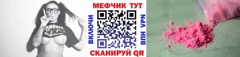 Все наркотики Меленки blacksprut как войти МАРИХУАНА Альфа ПВП Меф мяу мяу Cocaine ГАШ