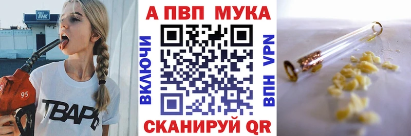 где купить наркоту  Меленки  Alpha PVP мука 