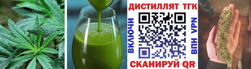 Печенье с ТГК марихуана  Меленки 