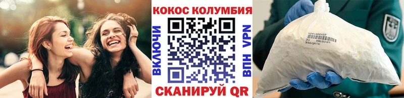 COCAIN 99% Меленки