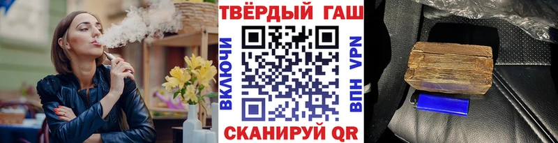 ГАШ гарик Меленки