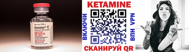 МЕГА онион Меленки Кетамин ketamine