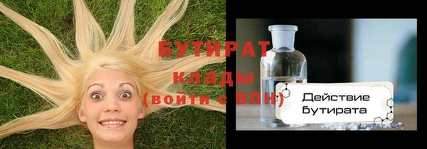 спиды Иннополис