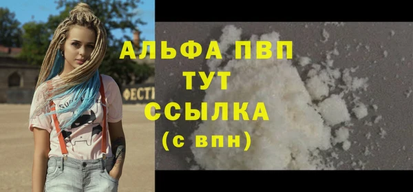 марихуана Инсар