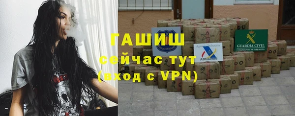 марихуана Инсар