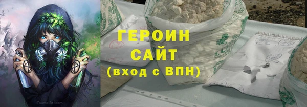 соль курить ск Инта