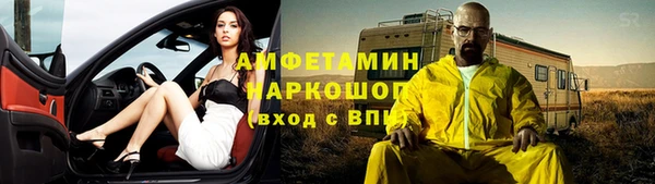 соль курить ск Инта