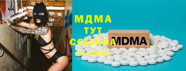 марихуана Инсар