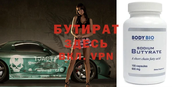 соль курить ск Инта
