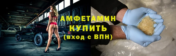 дживик Каменногорск