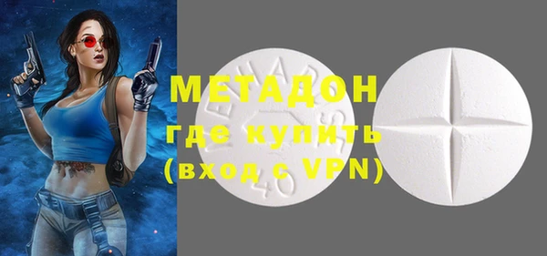 молекула духа Каменка