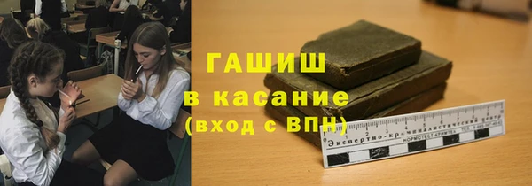 марихуана Инсар