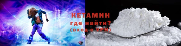 соль курить ск Инта