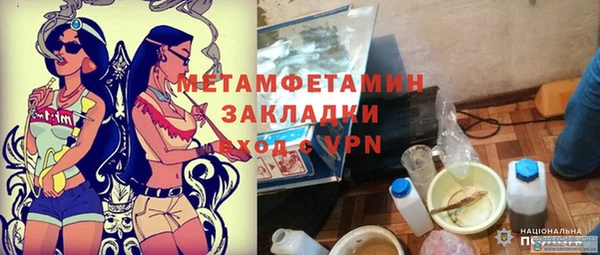соль курить ск Инта