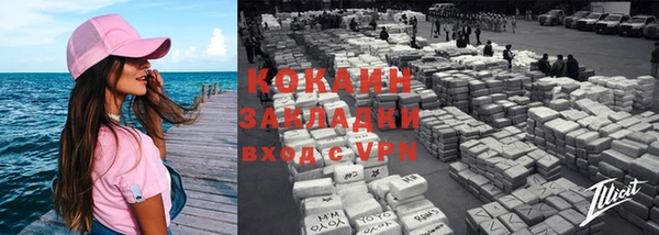 соль курить ск Инта