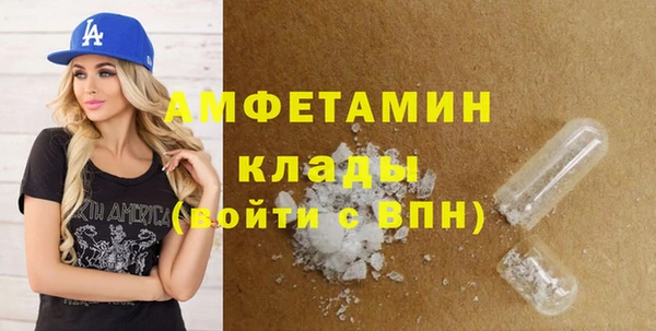 соль курить ск Фёдоровский