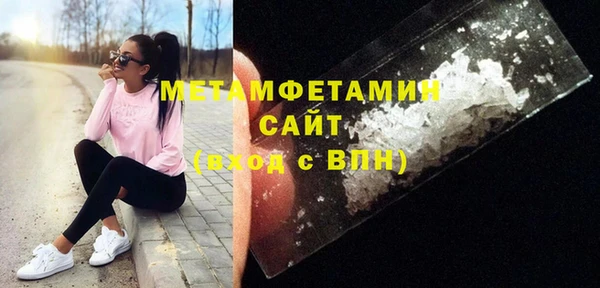 соль курить ск Заводоуковск