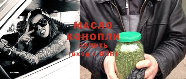 соль курить ск Инта