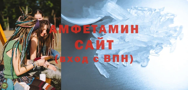 марихуана Инсар