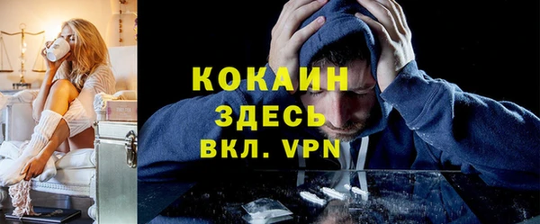соль курить ск Инта