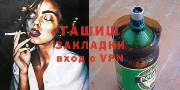 дживик Каменногорск