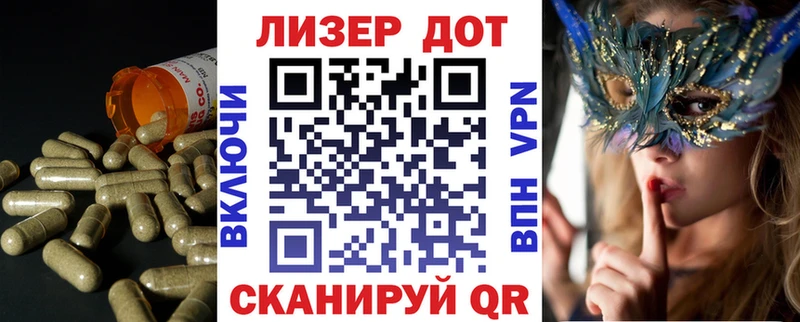 ЛСД экстази кислота  как найти закладки  Меленки 