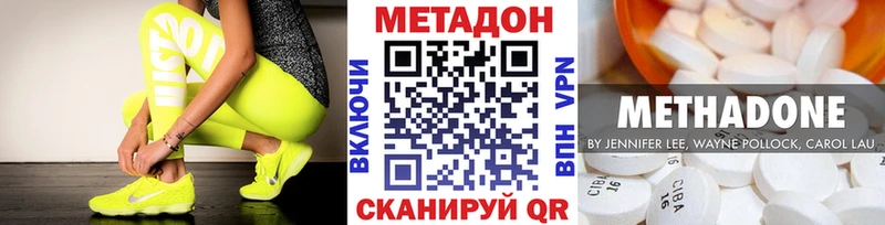 Метадон VHQ Меленки