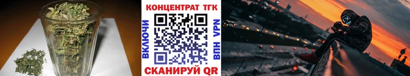 darknet какой сайт  мега онион  Дистиллят ТГК Wax  Меленки  купить наркотики цена 